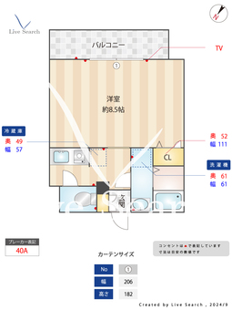 サンガーデン東光 402 【福岡県東比恵】 の間取り図
