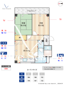 グレースコート甲東園 201 【甲東園】 の間取り図