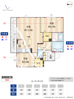 シャーメゾンステージ松山 103 【城南区七隈駅】 の間取り図