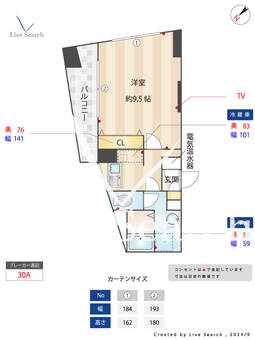 ルネスロワール東公園 1015 【博多区千代県庁口駅】 の間取り図