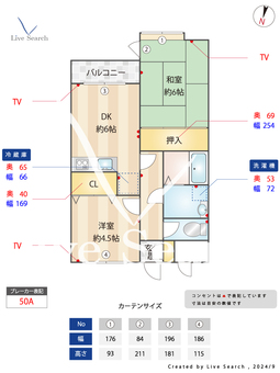 アーガスヒルズ35 102 【所沢駅】 の間取り図