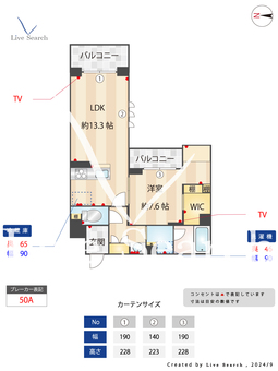 ライヴテイル桜木町 102 【大宮】 の間取り図