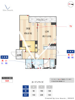 ライヴテイル桜木町 103 【大宮】 の間取り図