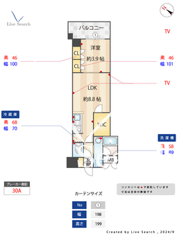 RJRプレシア高砂 1102 【中央区渡辺通駅】 の間取り図