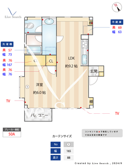 グランバリュー永福町 201 【永福町駅】 の間取り図