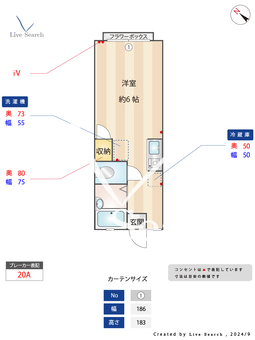 プリマベーラ 211 【新河岸】 の間取り図