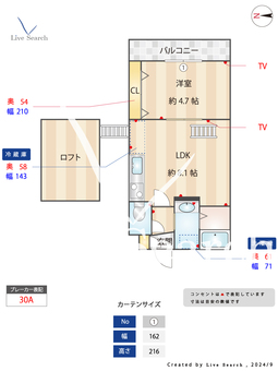 Mスマート野芥駅前 202 【福岡県野芥駅】 の間取り図