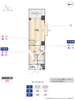 メインステージ五反野 1001 【東京都五反野駅】 の間取り図