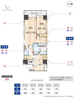 日神パレステージ田原町　659295R 203 【東京都田原町】 の間取り図