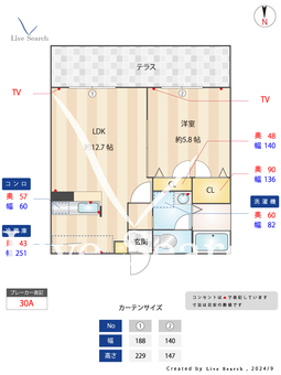 APRICOT GARDEN 102 【福岡県次郎丸駅】 の間取り図