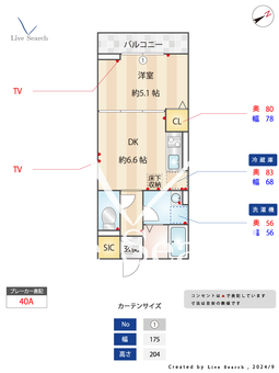 グラナーデ高野台 202 【東京都練馬高野台駅】 の間取り図