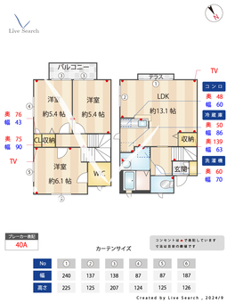 クローバーハイツ 101 【福岡県春日原】 の間取り図