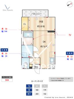 メイクスミニ新宿落合 201 【東京都落合駅】 の間取り図