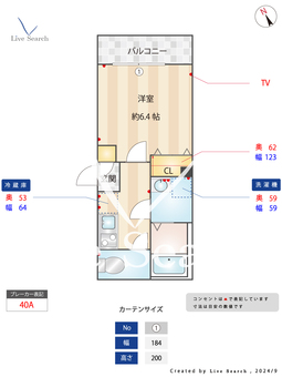 メイクスミニ新宿落合 203 【東京都落合駅】 の間取り図