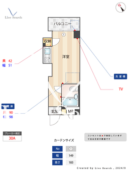 メインフィールド本郷 402 【東京都本郷三丁目駅】 の間取り図