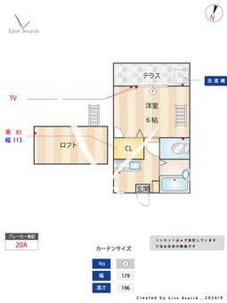 次郎丸コーポ 105 【福岡県次郎丸駅】 の間取り図
