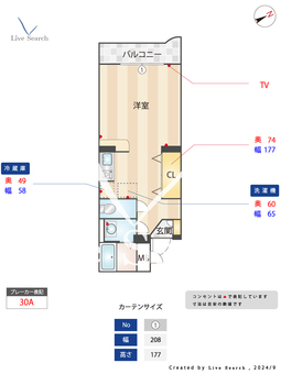 ラ・プラージュ室見 203 【福岡県室見駅】 の間取り図