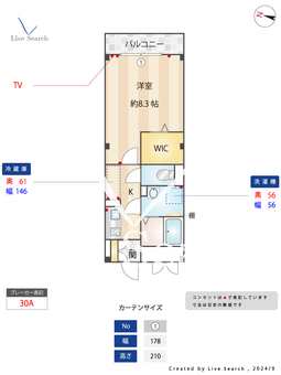 ハイムベルニナ 302 【東京都練馬高野台駅】 の間取り図