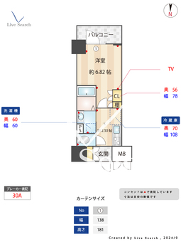ホウエイコート秋葉原 502 【東京都仲御徒町駅】 の間取り図