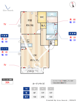 花水木B棟 101 【東京都花小金井駅】 の間取り図