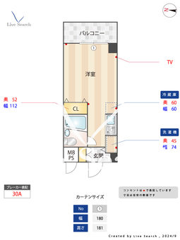 第62クリスタルマンション 407 【東京都国分寺駅】 の間取り図