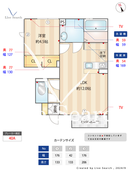プロムナード・アン101 101 【東京都東小金井駅】 の間取り図