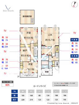 大内通1丁目戸建  【兵庫県JR　摩耶駅】 の間取り図