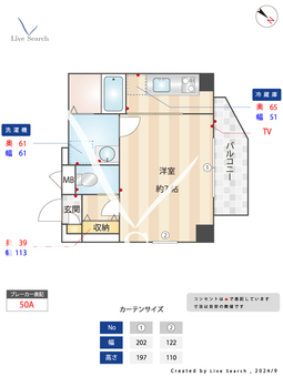 フォーチュン天王寺 403 【大阪府寺田町駅】 の間取り図