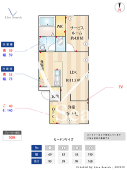 サクラスプリング清澄白河 202 【東京都清澄白河駅】 の間取り図