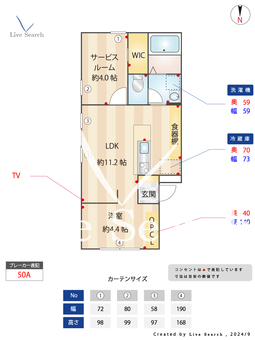 サクラスプリング清澄白河 301 【東京都清澄白河駅】 の間取り図