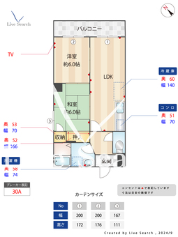 サンシャイン10 503 【福岡県春日原駅】 の間取り図