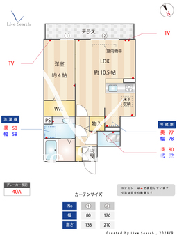 ソラリス 102 【東京都花小金井駅】 の間取り図
