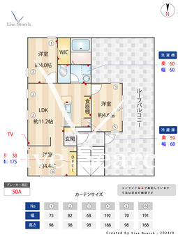 サクラスプリング清澄白河 501 【東京都清澄白河駅】 の間取り図