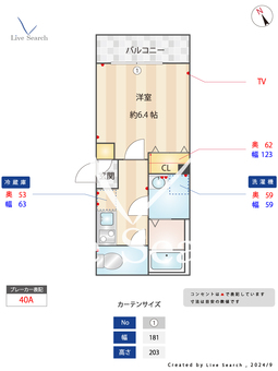 メイクスミニ新宿落合 103 【東京都落合駅】 の間取り図