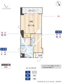 ロイヤルメゾン宝塚 803 【兵庫県宝塚南口駅】 の間取り図