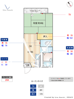 ピュア平尾 202 【福岡県平尾駅】 の間取り図