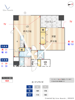 グランジット神田司町  1102 【東京都小川町駅】 の間取り図
