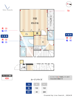 カーサ ベルリオ  202 【東京都江戸川橋駅】 の間取り図