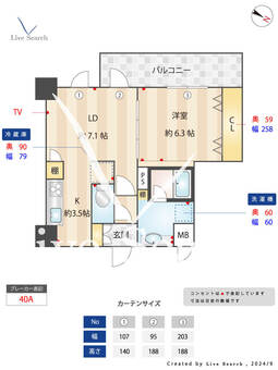 ハイムローゼⅦ 411 【東京都方南町駅】 の間取り図