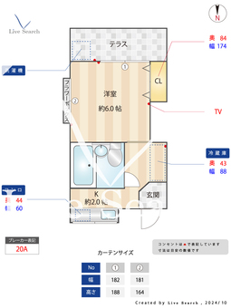みどり荘 105 【東京都東小金井駅】 の間取り図