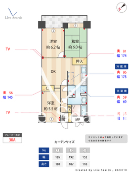 コスモウィル大島 504 【東京都大島駅】 の間取り図