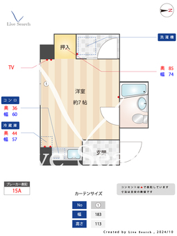 ES南福岡 303 【福岡県南福岡駅】 の間取り図