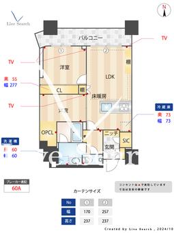 コンシェリア西新宿TOWAR‘S　WEST 3805 【東京都西新宿五丁目駅】 の間取り図