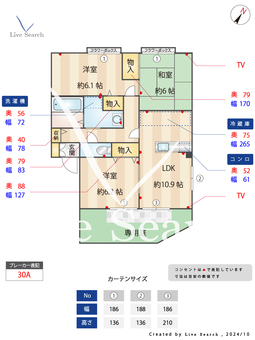 メゾンボヌール A101 【福岡県西鉄バス四箇田公民館バス停】 の間取り図