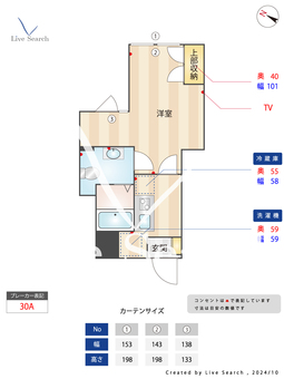 アルトパレス 403 【東京都西日暮里駅】 の間取り図