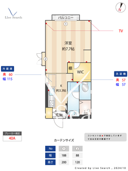 コンフォール幡ヶ谷 203 【東京都幡ケ谷駅】 の間取り図