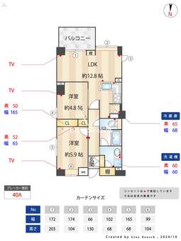 グランコピエ広尾 504 【東京都広尾】 の間取り図