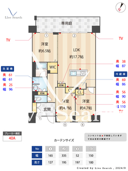 LaSante照葉オーシャンテラス 104 【東区アイランドシティ中央公園前バス停】 の間取り図