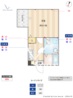 CASA GRANDE上板橋 101 【上板橋駅 】 の間取り図