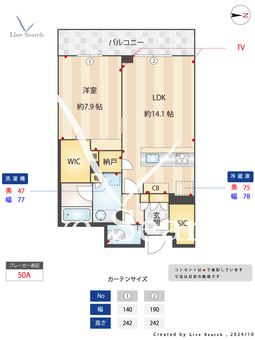 ククナ 203 【戸田駅】 の間取り図